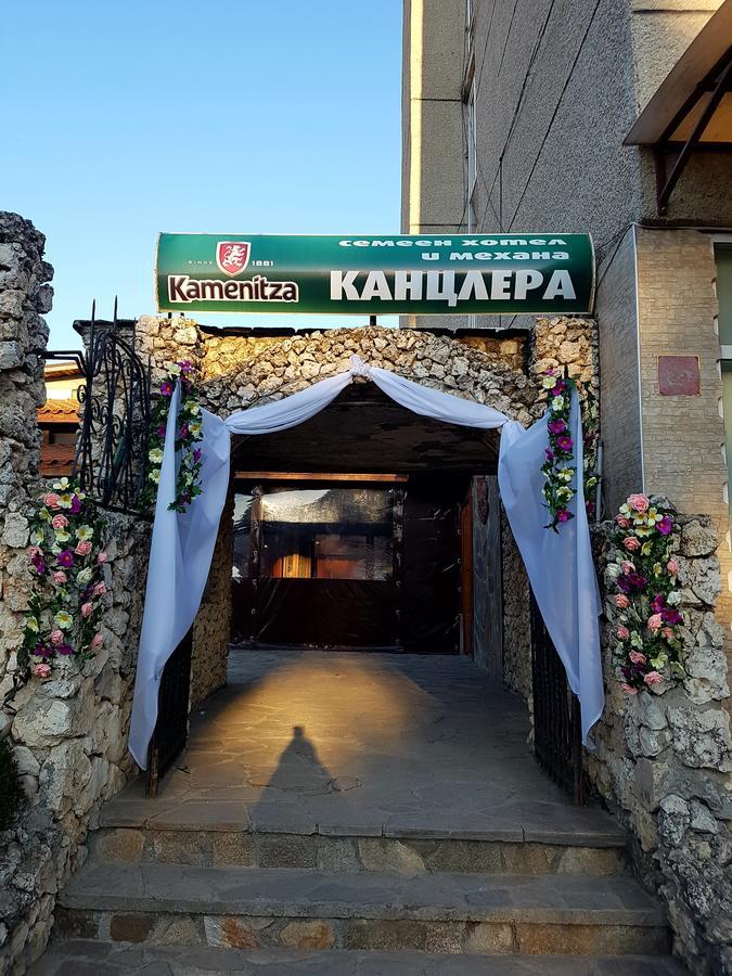 Kanclera Hotel Kaspichan Bagian luar foto